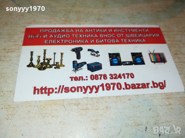 МЕТАЛНА КУТИЯ С КАПАК И ДРЪЖКА ОТ ФРАНЦИЯ 2609212010, снимка 9 - Антикварни и старинни предмети - 34261308