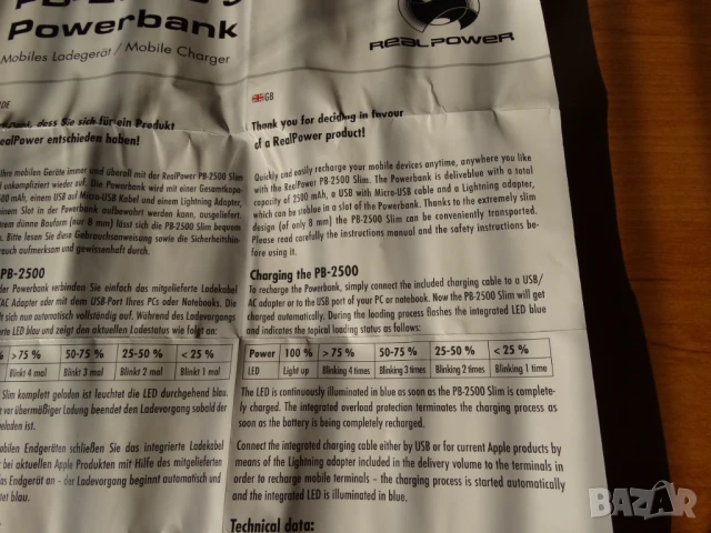 външни батерии ..., снимка 9 - Външни батерии - 51296058