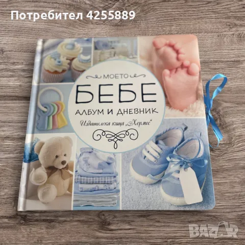 Детски албуми, снимка 3 - Други - 47456843