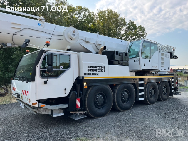 Автокранове под наем