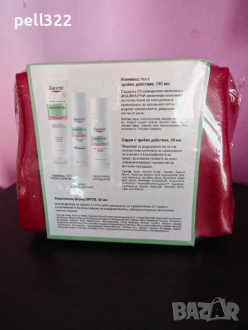 Eucerin DermoPURE Комплект за лице Трио за петна от акне, снимка 2 - Козметика за лице - 53018279