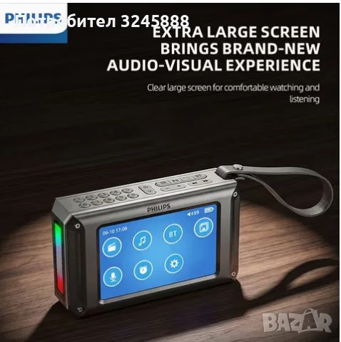 Неползван Philips - Видео и Аудио Стерео колонка с Блутут, USB, Слот TF памет и USB-C за зареждане, снимка 3 - MP3 и MP4 плеъри - 55800398