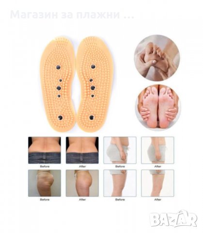 МАСАЖИРАЩИ МАГНИТНИ СТЕЛКИ - код 0736