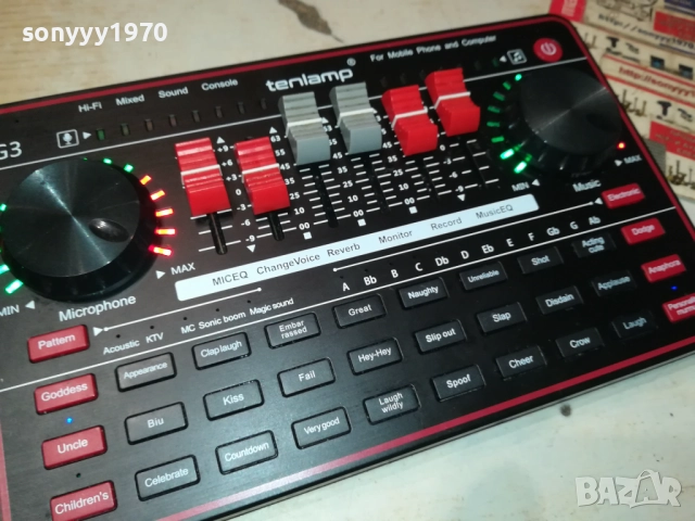 ПУЛТ 2610251215, снимка 12 - Ресийвъри, усилватели, смесителни пултове - 52184275