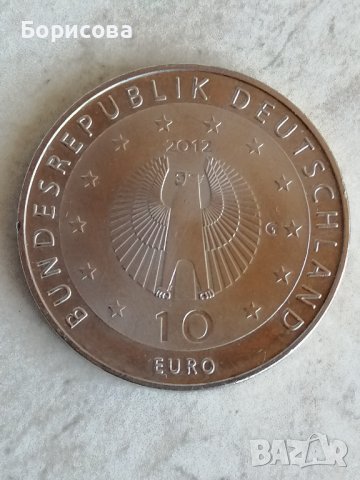 Юбилейна сребърна монета 10 евро