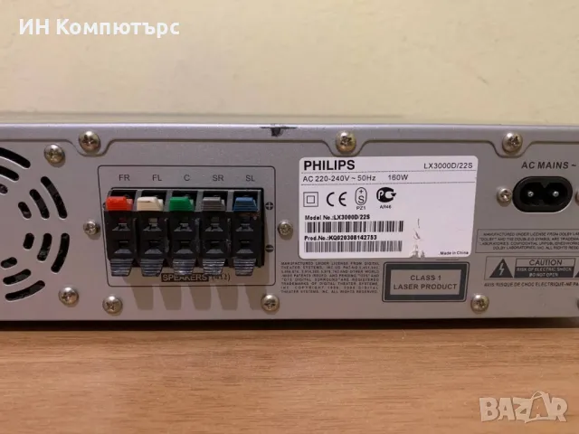 Продавам DVD ресийвър Philips LX3000D, снимка 6 - Ресийвъри, усилватели, смесителни пултове - 49535577