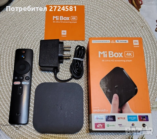 Само за 39 евро ! Като ново Xiaomi TV Box S 2nd Gen пълен комплект