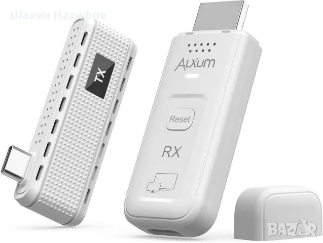 Alxum USB-C безжичен HDMI предавател и приемник, комплект 2 в 1: Plug & Play и AirPlay/Miracast