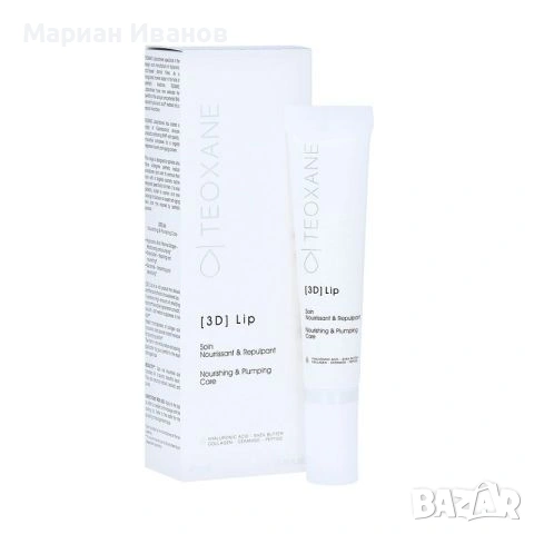 Teoxane 3D Lip – Луксозен балсам за устни