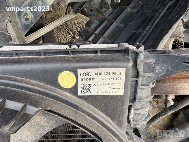 Радиатори и перки с дифузора Audi A8 D4 3.0TDI 250кс, снимка 4 - Части - 53763502