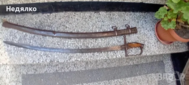 Шамшир,стара сабя с кания,уникална, снимка 8 - Антикварни и старинни предмети - 47452073