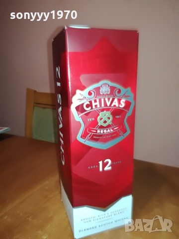 CHIVAS REGAL-ПРАЗНА КУТИЯ 0803222038, снимка 2 - Колекции - 36038884