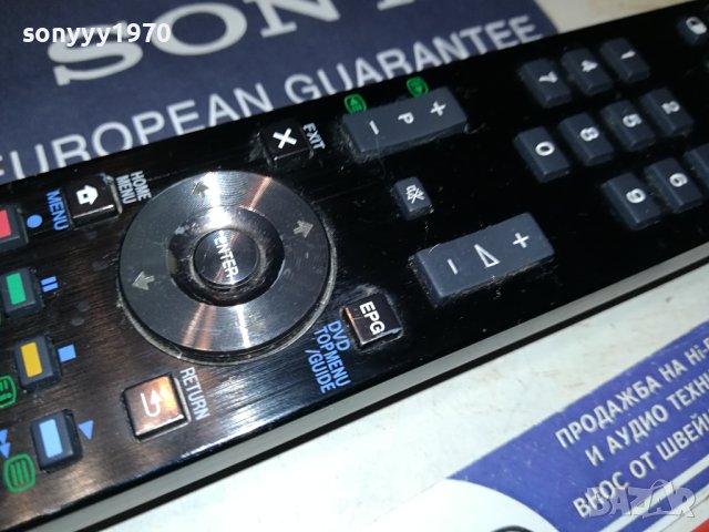 PIONEER AXD1564 REMOTE CONTROL 2607231044, снимка 15 - Дистанционни - 41662209