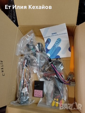 Opel Astra J Андроид 13, снимка 6 - Аксесоари и консумативи - 44834543