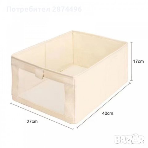 3985 Текстилен органайзер за гардероб, снимка 2 - Органайзери - 41502785