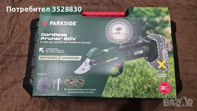 Акумулаторна лозарска ножица за клони Parkside PAAS 20-Li B1, снимка 10 - Градинска техника - 49784731