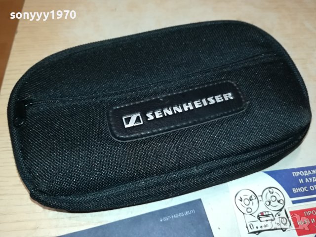 SENNHEISER-МЕК КЕЙС С ЦИП-ВНОС ФРАНЦИЯ 2008231058