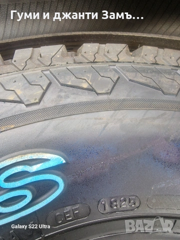 265 70 17 Maxxis A/T980E WORM DRIVE Замъка Ямбол, снимка 6 - Гуми и джанти - 53515319