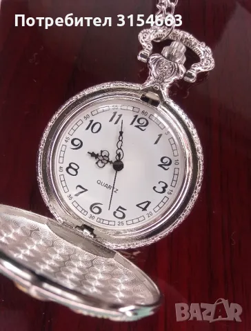 Джобен часовник , снимка 7 - Джобни - 49790818