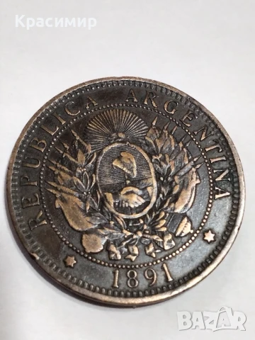 2 Сентавос Аржентина.1884,1891,1893-г., снимка 3 - Нумизматика и бонистика - 51141883