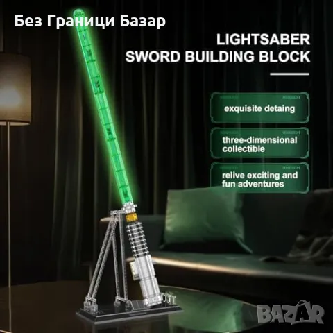 Нов Mould King Лайтсейбър 10140 – 1126 части, LED, сглобяем модел, деца, снимка 3 - Образователни игри - 49693172