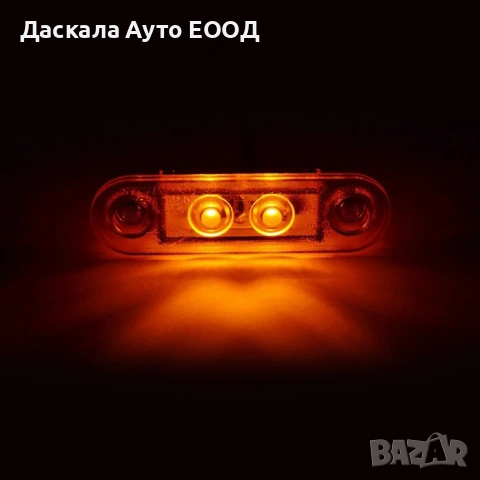 1бр. ЛЕД LED габарит – флаш с 2 СМД диода за ролбар двойна черна основа ОРАНЖЕВИ, 12-24V , ПОЛША, снимка 3 - Аксесоари и консумативи - 48957997