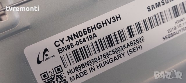 LED подсветка за дисплей CY-NN055HGHV3H за телевизор Samsung модел UE55NU7179U