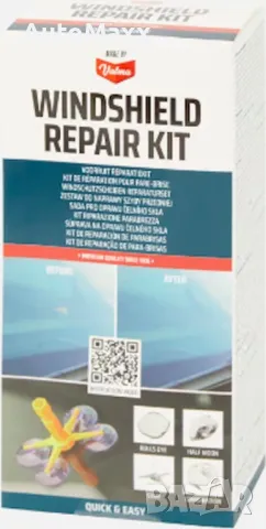 Комплект за ремонт на стъкла на автомобили Valma, снимка 3 - Аксесоари и консумативи - 49631227