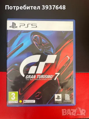 Grant turismo 7, снимка 1 - Игри за PlayStation - 49132952