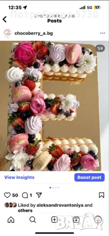 Торти, снимка 1