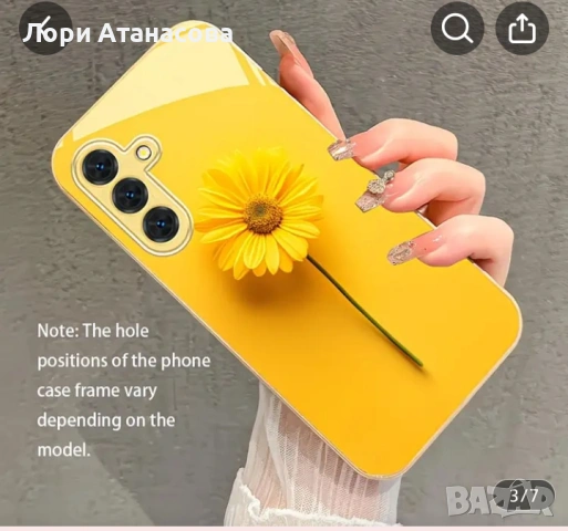 Златист нов жълт фон Жълта маргаритка Калъф за телефон, снимка 4 - Калъфи, кейсове - 53562433