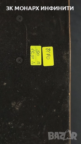 Скейтборд Tempish, снимка 3 - Скейтборд, ховърборд, уейвборд - 52862453