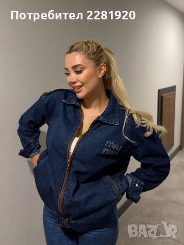 Стилна дънкова парка/ яке с цип и лого