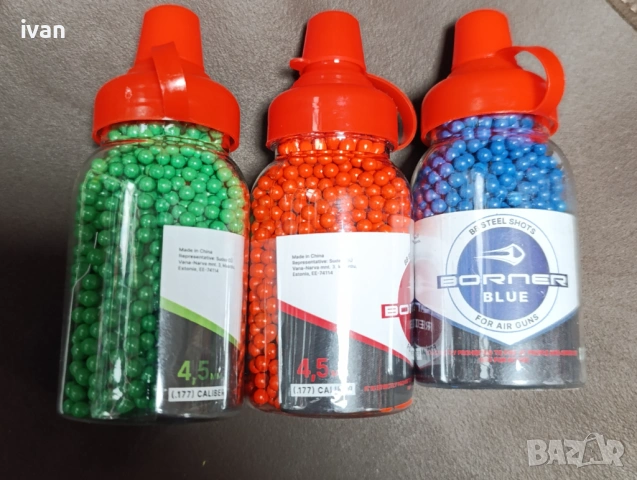 Стоманени bbs 4,5mm топчета 1500бр