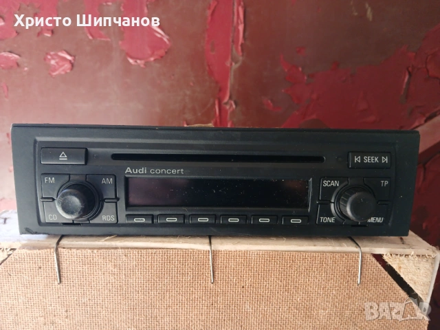 Лот от авторадиокасетофони Blaupunkt ,Grundig,BMW Bavaria, снимка 8 - Радиокасетофони, транзистори - 43110858