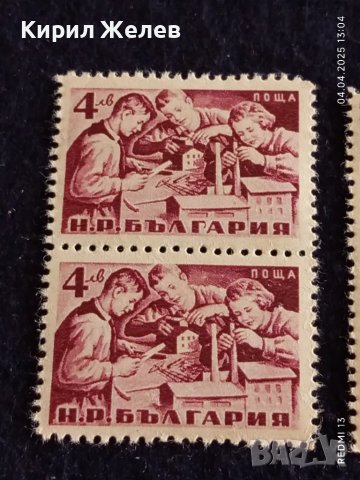 Пощенски марки ДЕТСКО ГРАДЧЕ чисти без печат за КОЛЕКЦИОНЕРИ 44544, снимка 2 - Филателия - 49760948