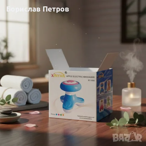 Компактен малък троен масажор за тяло A p p l e XY-999