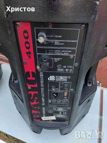 DB Акативна озвучителна система, снимка 5 - Аудиосистеми - 50665609