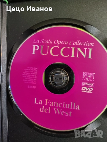 DVD 📀 дискове 1, снимка 12 - DVD дискове - 56093011
