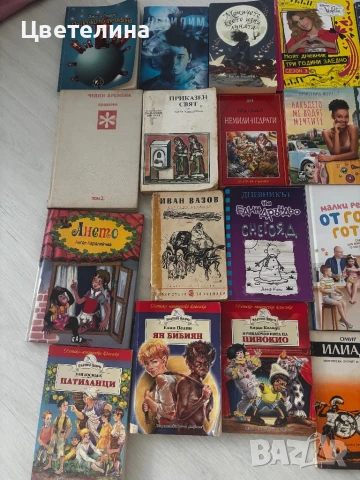 Различни детски  книги , снимка 2 - Детски книжки - 43938978