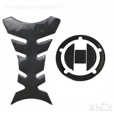 3D Протектор/Стикер/Лепенка за капачка на резервоар на мотор, снимка 9 - Аксесоари и консумативи - 42093626