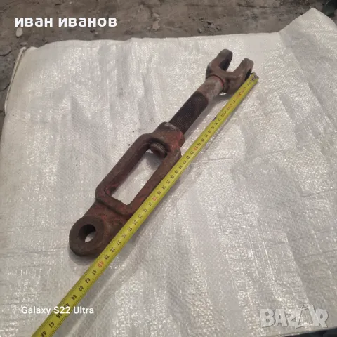 Винт Обтяжен  Трактор, снимка 2 - Селскостопанска техника - 49434883