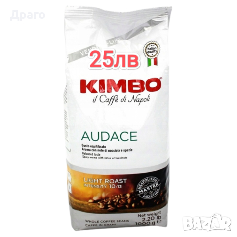 кафе капсули съвместими с Nespresso Kimbo Kose, снимка 18 - Хранителни добавки - 44653710