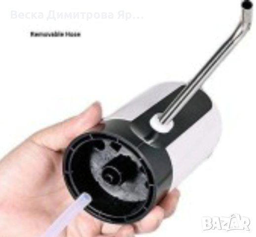 Иновативен смарт безжичен презареждащ се диспенсър за вода, снимка 7 - Други - 44246419