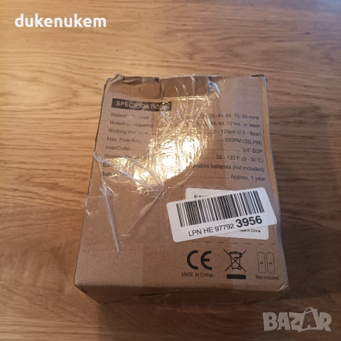 Механичен програматор за напояване, таймер, 3 въртящи копчета, автоматично поливане, снимка 11 - Други - 52711115