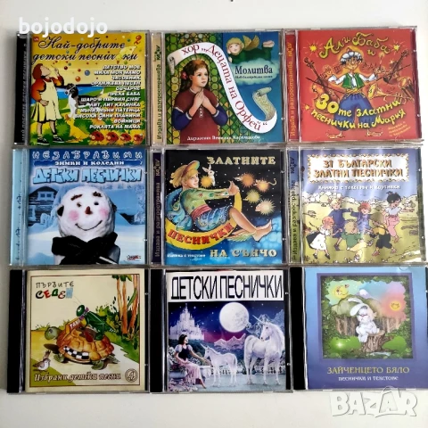 Детски приказки и песнички , снимка 7 - Приказки за слушане - 50675345