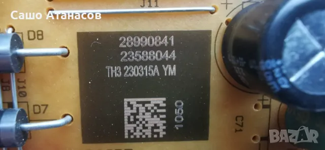 TELEFUNKEN 32HA6001 със счупена матрица ,17IPS62 ,17MB186TC ,17WFM26 ,VES315WNQB-2D-N52 ,17TK155, снимка 7 - Части и Платки - 49146994