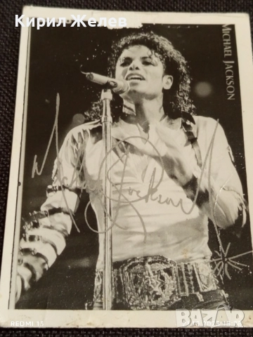 Винтидж снимка картичка на ПОП ИКОНАТА Michael Jackson с автограф рядка за КОЛЕКЦИЯ 31112, снимка 6 - Колекции - 52131916