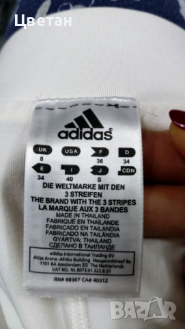 Спортна пола Adidas, снимка 4 - Поли - 53581937