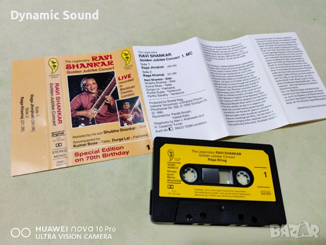 Аудиокасети ОРИГИНАЛНИ- Медитация, по 10лв, снимка 10 - Аудио касети - 51434089